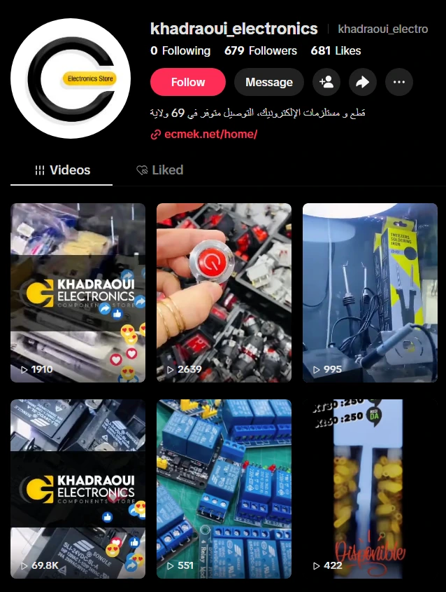 tiktok page