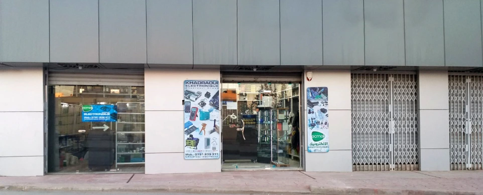 khadraoui electronics Store outside