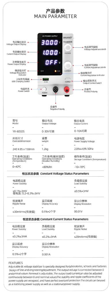 yx605ds_5.webp