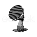 H7 Magnetic in car holder